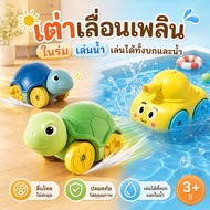 Baby Bath Toys Water Tank And Land Truck Amphibious Car Toddler Yard