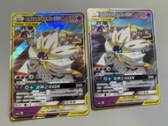 PTCG 精靈寶可夢 As6a 045/196 索爾迦雷歐&露奈雅拉 日月神 莉莉艾 gx tag team RR Pokemon Trading Card Game 2020 寵物小精靈 收藏 卡牌