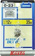 KOITO P0436 Light Bulb Normal Halogen 12 V 35 W (Pack of 1)