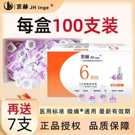 Disposable Diabetes Insulin Injection Pen Needle Nohe Pen 4-Disposable Diabetes Insulin Injection Pe