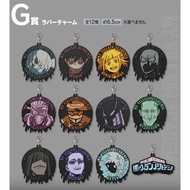 Ichiban KUJI My Villain Academia My Hero Academia BANDAI rubber Keychain