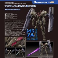 三上屋 預訂商品 【※已截止※】 Good Smile Company MODEROID Fafner Mk.IV改 Abaddon : 蒼穹之戰神 THE BEYOND / GSC MODEROID