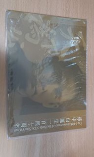 香港郵票套摺 孫中山