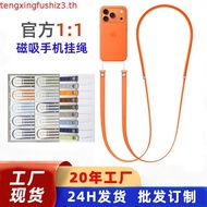 Durable phone lanyard, neck strap/crossbody strap, stylish and sturdy, prevents phone from  falling.