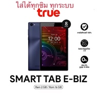 ‼️True Tab Smart 4G  E-Biz หน้าจอ 8 นิ้ว 💥ใส่ได้ทุกซิมทุกระบบ💥  Ram 2 Rom 16 ‼️