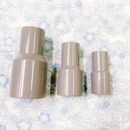 南亞 PVC 水管 異徑接頭 OS 塑膠管零件  3/8”、1/2"、3/4"、1"、1-1/4"、1-1/2"