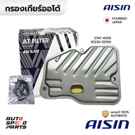 AISIN กรองเกียร์ ALTIS ZRE171/172 1.6 1.8 1ZR 2ZR 14-18 VIOS YARIS 2NR 1.5 16-20 CVT STAT-4005 SIENT