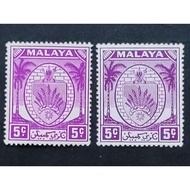 Malaya 1949 Negeri Negri Sembilan Arms 5 cents + Variety - 2pcs MLH Stamps / Setem