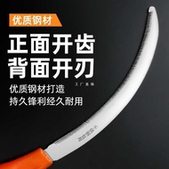 Stainless Steel Sickle Xiaohe Sickle Leek Knife Lawn Mower Agricultural Sawtooth Sickle Cut He Weedi