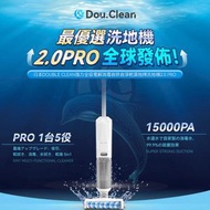 Double Clean - 強力全吸電解消毒自烘自淨乾濕拖掃洗地機 2.0 PRO｜拖地機｜洗地機｜乾濕兩用吸塵機 VW2203C