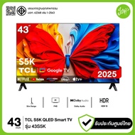 TCL 43S5K 43 นิ้ว 4K UHD Smart TV Google TV HDR Netflix YouTube ศูนย์ไทย ประกันศูนย์ เครื่องใหม่