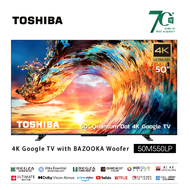 Toshiba TV 50M550LP ทีวี 50 นิ้ว 4K UHD Quantum Dot Google TV HDR10+ Dolby Vision ·Atmo