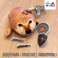 Same Day Delivery My Sword Shield Voice Puppy Charm Sword Shield Dog Keychain Bag Charm Creative Swo