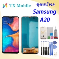 หน้าจอ จอ+ทัช Samsung A20/A205F  ทางร้านได้ทำช่องให้เลือกนะค่ะ