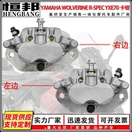 ATV ATV Modified Accessories Calipers Lower Pump Yamaha Woerine R-Spec YXE70
