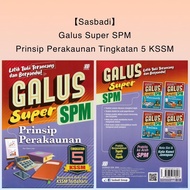 【Sasbadi】Galus Super SPM Prinsip Perakaunan Tingkatan 5 KSSM Berdasarkan Buku Teks KSSM Terbaharu