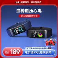 Dido Blood Pressure Blood Glucose ECG Risk Assessment Smart Bracelet Sports Non-Invasive Needle-Free Non-Heart Rate Blood Oxygen Monitoring Multi-Functional High-Precision Heart Sleeping Aid Instrument Health Watch for the Elderly Men and Women