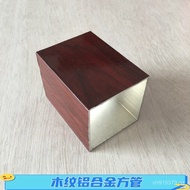 Square Tube Aluminum Alloy50Patterned Aluminum Profile50Transfer Printing1.2mm Aluminum Square Tube 