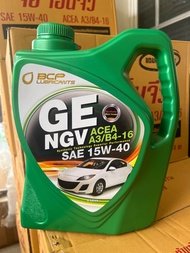 *จำนวนลิตรเลือกในตัวเลือกค่ะ* น้ำมันเครื่อง รถยนต์เบนซิน ทั่วไป ใช้แก๊สหรือ 2 ระบบ บางจาก GE NGV SAE 15w-40