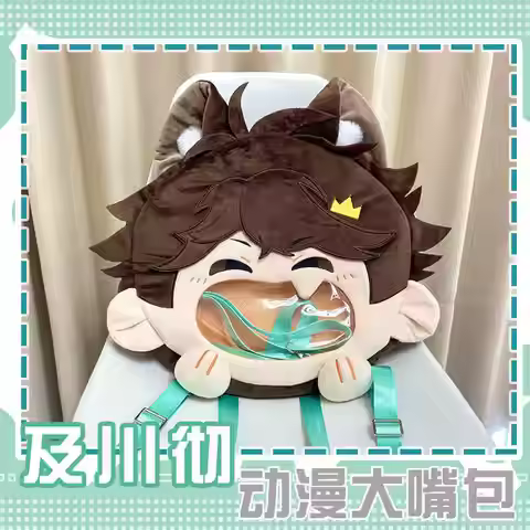 Anime Oikawa Tooru Cosplay Plush Bag Sugawara Koushi Big Mouth Transparent Itabag Hinata Shoyo Backp