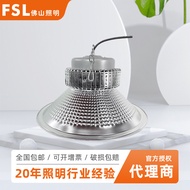 FSL Foshan Lighting LED Workshop Industrial Light Factory Warehouse Ceiling Light Glory Series Penda