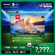 Toshiba TV 43V35MP ทีวี 43 นิ้ว Full HD Wifi Android TV LED TV Google assistant Voice Control Smart TV 2023