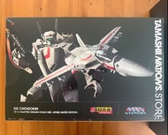 現貨 - DX 超合金 超時空要塞 VF-1J ~ Tamashii 魂Shop 版 ～ TNT DX Chogokin Macross VF-1J Valkyrie (Hikaru Ichijo U