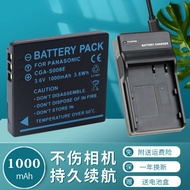 USB Charger+Battery Suitable for Rico DB70 R6 R7 R8 R9 R10 CX1 CX2 S753 S730 DB-70 Leica BP-DC6 CLUX