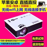Projector Home Projector Mobile Phone Smart HD 3D Office Wireless WiFi Home Theater Projector Mini