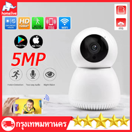 กล้องวงจรปิด wifi camera 1080P กล้องวงจรปิดไร้สาย IP Camera นวิสัยทัศน์ กล้องวงจรปิด กล้องหลอดไฟ กล้องนอกบ้าน กล้องวงจรหลอดไฟ  กล้องไร้สาย wifi กล้องวงจร กล้องโคมไฟ