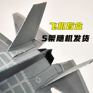 Máy Bay Giấy Túi Chiến Đấu Ngoài Trời Dành Cho Trẻ Em Đồ Chơi Sáng Tạo Thủ Công Mô Phỏng Quân Sự J20