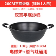 Old Fashioned Wok For Home Large Cooking Pot 40cm Two-Lug Iron Pot Large Pot Frying Pan Frying Pan G