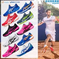 ASICS亞瑟士網球鞋男子COURT FF3小德約科維奇澳網RS9 FF2 運動鞋