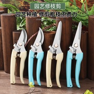 Strong Stainless Steel Garden Pruning Shears Multifunctional Gardening Shears