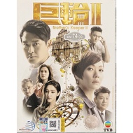 TVB Drama Brother's Keeper II (USED)
