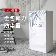 Air Purifier Dust Cover Cover Air Cooler Cover Dehumidifier Air Conditioner Fan Cover Square Air Conditioner Gree Xiaomi