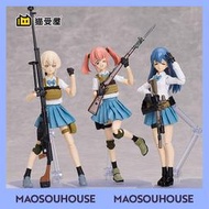 限時下殺【貓受屋】TOMYTEC Little Armory 武裝JK DEF figma可動