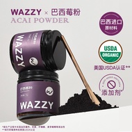 Freeze-Dried Acai Berry Powder Anthocyanin Berry Powder Fruit Vegetable Powder Drink Food Oatmeal Yo
