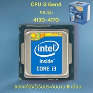 CPU core i3 gen 4