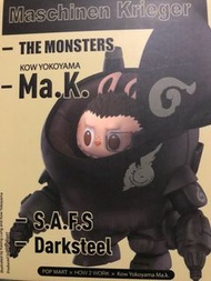 Maschinen Krieger - The monsters - Ma.K. (Pop Mart x How 2 Work x Kow Yokohama Ma.k.) Labubu