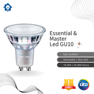 Philips Essential Non-dimmable LED GU10 / Master Dimmable LED GU10