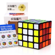 Qiyi Sail W Rubik's Toy 4x4 Magic Cube 4-Layer Rubik's Cube