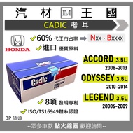 [LM Auto Material Kingdom] Coul 3.5L ACCORD 08-13/ODYSSEY 10-14/LEGEND 06-09