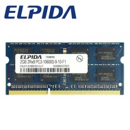 ELPIDA DDR3 2GB 1333mhz pc3-10600 so-dimm memory ram laptop 2GB PC3-10600 memoria notebook​