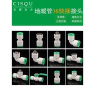 4 Points Inner Outer Wire PPR Quick Connector PVC Pipe Aluminum Plastic Pipe 16/20 Hot Melt-Free In-