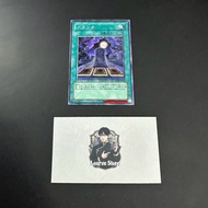 Yugioh Branch Card Common common common common common
