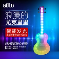 SOLO ukulele luminous single board for children, adults, male and female beginners, beginner's small