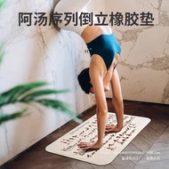 Yoga Mat Ah Tang Position Map Diatom Mud Yoga Hand Mat Tablet Support Upside Down Mat Exercise Weigh