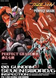 全新 PG 1/60 00 Gundam Seven Sword/G Inspection 00 高達七劍 BANDAI GUNPLA