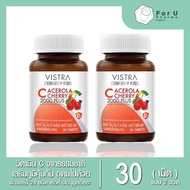 VISTRA IMU-PRO C Acerola Cherry 2000 Plus วิสทร้า ไอมู-โปร ซี อะเซโรลา เชอร์รี่ 30เม็ด (2 ขวด)